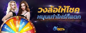 รีวิวเกมสล็อต 6xbet แจกเครดิตฟรี 50 สล็อตแตกง่าย โบนัสแตกหนัก เล่นผ่านมือถือปี 2026