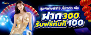 6xbet เว็บตรงคาสิโนออนไลน์ ฝากถอนออโต้ ไม่มีขั้นต่ำ พร้อมโปรโมชั่นฝาก 19 รับ 100 สล็อตแตกง่ายปี 2026